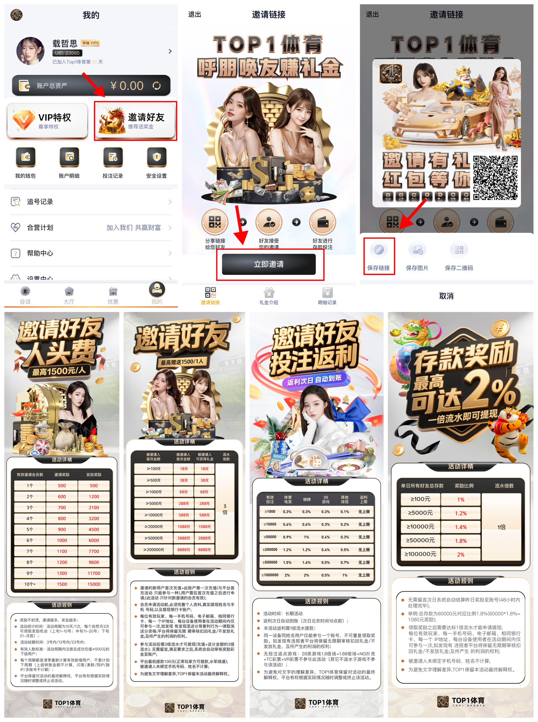 活动图片